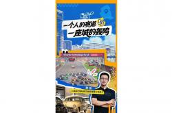 世界杯-你敢(gǎn)信吗？上海一個(gè)F1后勤，干出百万粉丝，能塞滿(mǎn)5個(gè)赛车场