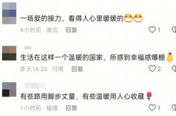 世界杯规则-至少14人被拍到！女大学生从广州坐高铁到武汉，网友：看着看着就哭了