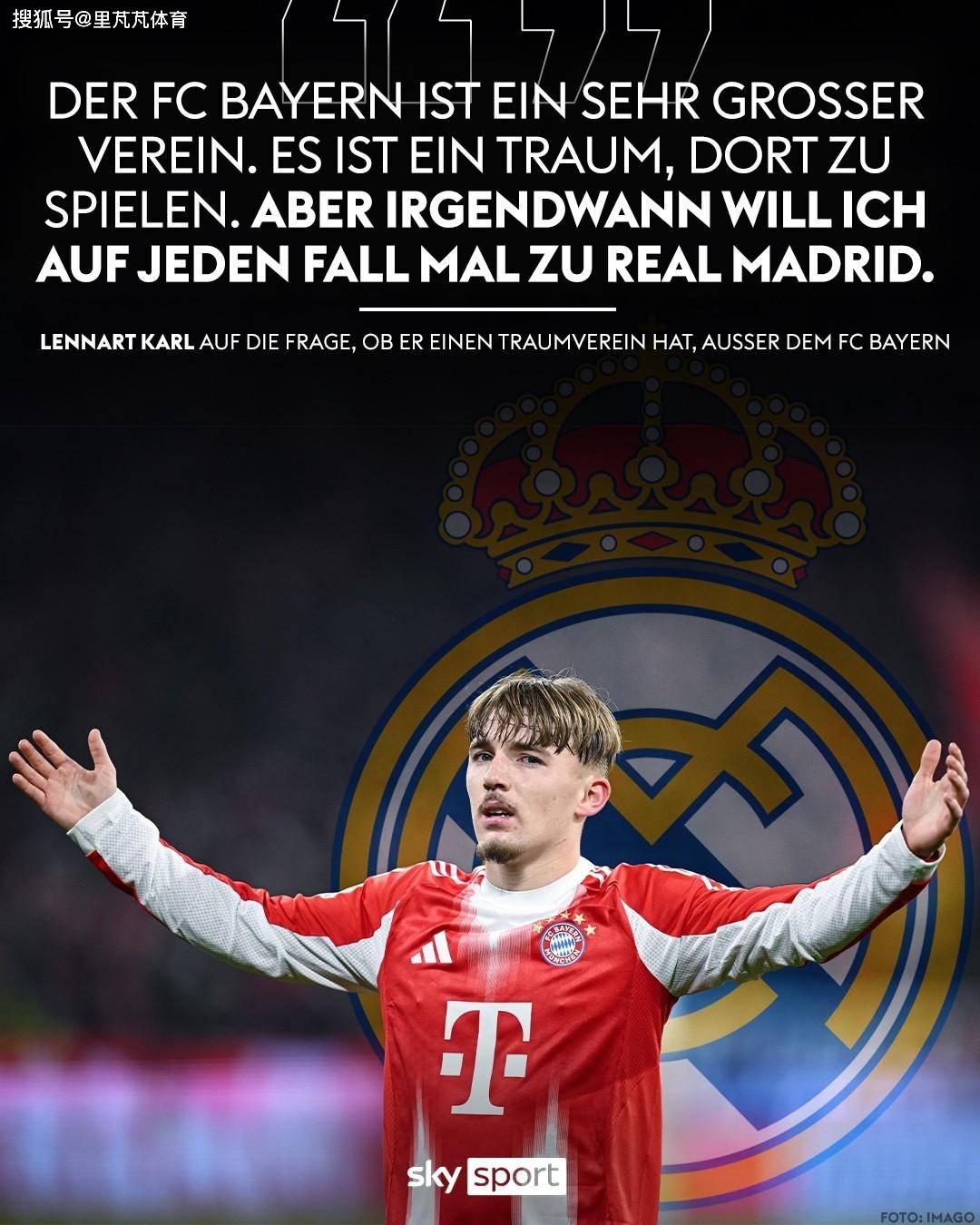 被孔帕尼细心呵护，却公开“打脸”拜仁，17岁天才小将怎么想的