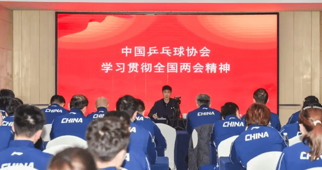 CCTV5直播！澳门世界杯国乒参赛名单、赛程以及央视直播表